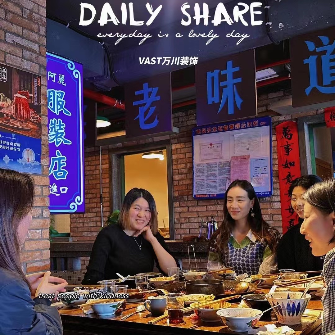 貴陽裝飾設(shè)計(jì)公司活動圖